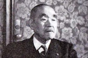 鈴木貫太郎元首相