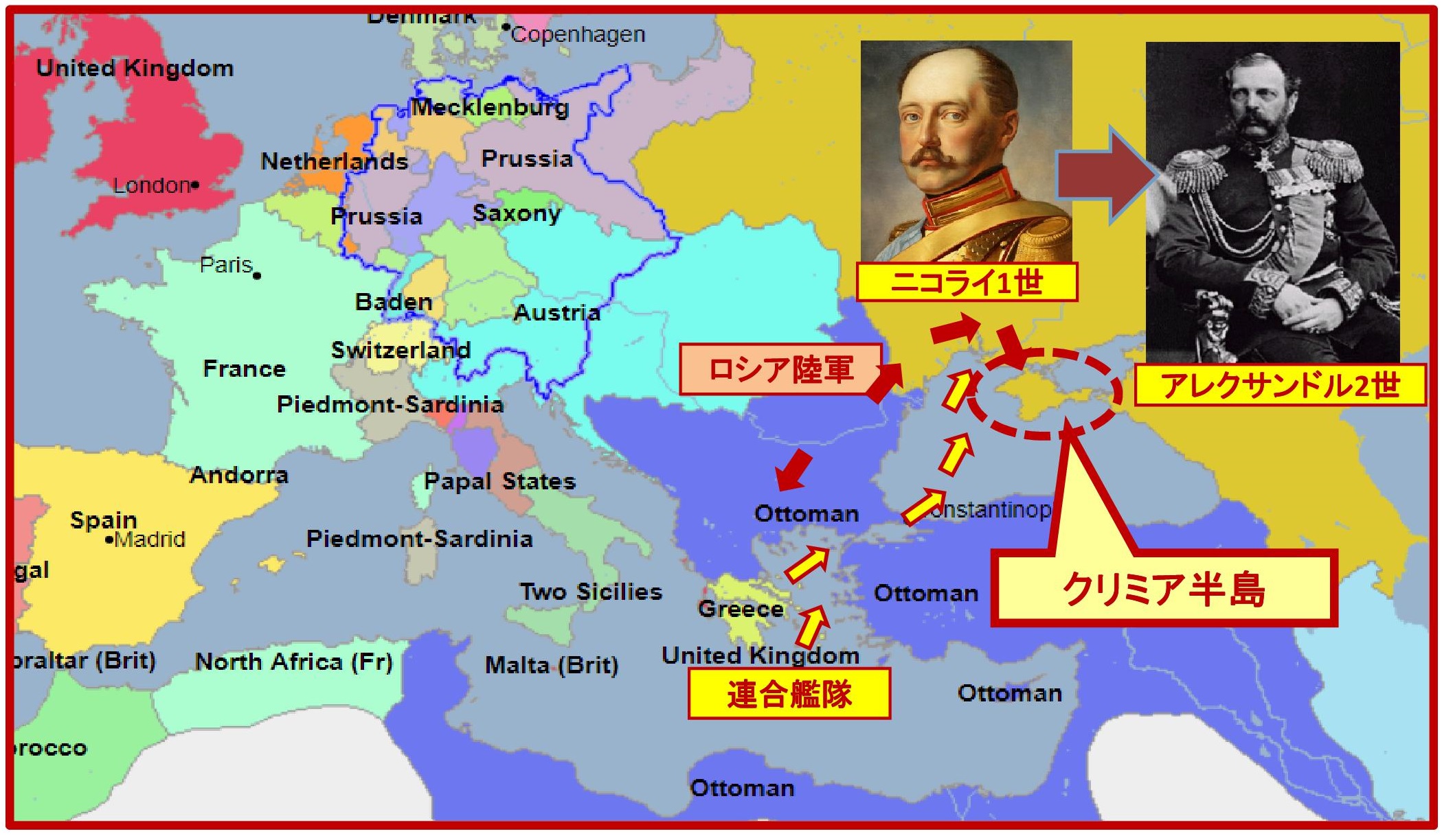 明治維新とヨーロッパ世界 3 ロシア アメリカの動きと日本