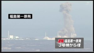福島原発　水素爆発のニュース映像