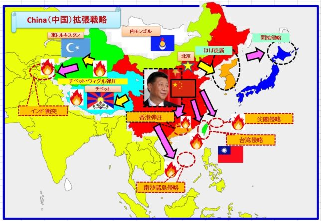Chinaの海外侵略政策